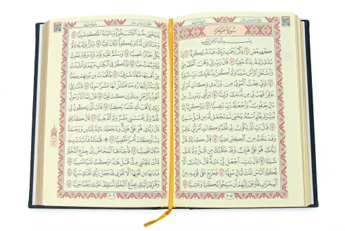 Thermo Leather Bound - Medina Calligraphy - Medium Size - Holy Quran - Black - 4