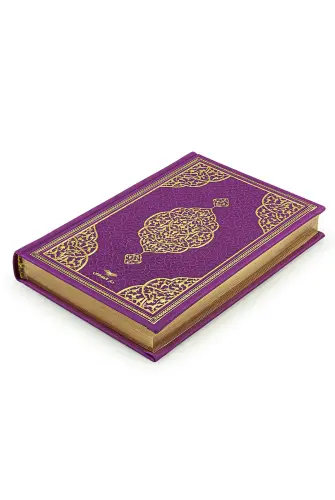 Thermo Leather Bound - Medina Calligraphy - Medium Size - Holy Quran - Fuchsia - ihvanonline (1)