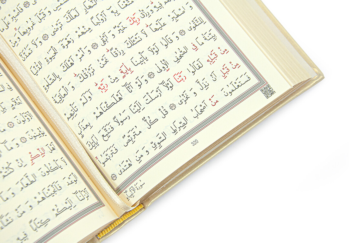 Thermo Leather Bound Quran Ahmet Hüsrev Calligraphy Hafiz Boy Gold - 4