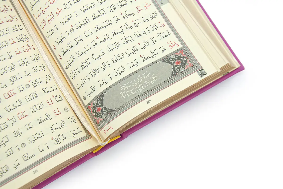 Thermo Leather Bound Quran Ahmet Hüsrev Calligraphy Hafiz Size Fuchsia - 4