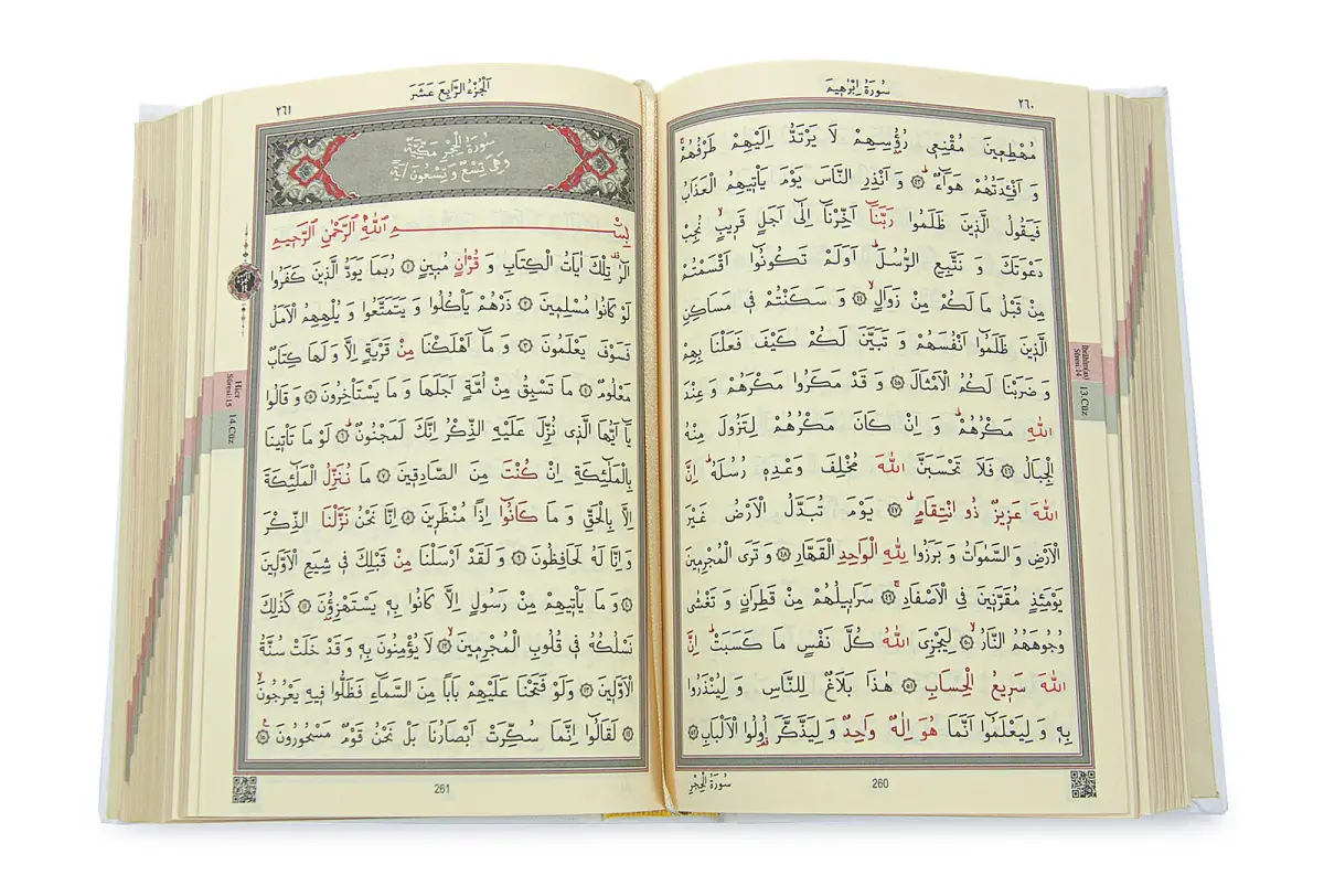 Thermo Leather Bound Quran Ahmet Hüsrev Calligraphy Hafiz Size White - 3