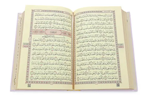 Thermo Leather Bound Quran Medina Calligraphy Hafiz Size Pink - 4