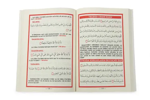 Three Months Wisdom and Virtue-1111 - 3