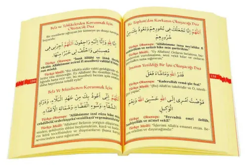 Treasure of Glazed Prayers - Yasin - Tebareke - Amme - Sena Publications - 2