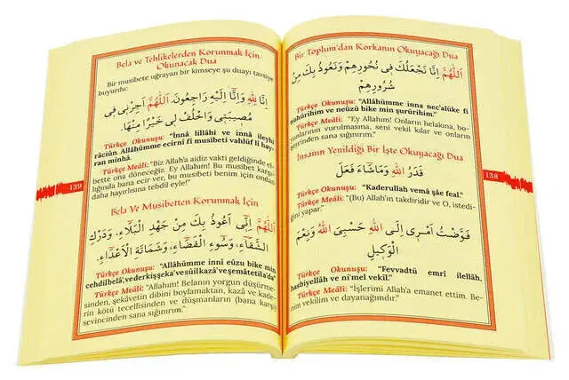 Treasure of Glazed Prayers - Yasin - Tebareke - Amme - Sena Publications - 2