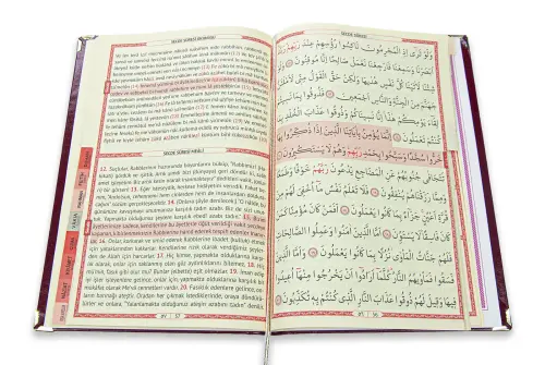 Tül Kaplamalı İsim Baskılı Ciltli Yasin Kitabı - Orta Boy - İnci Tesbihli - Bordo - 5