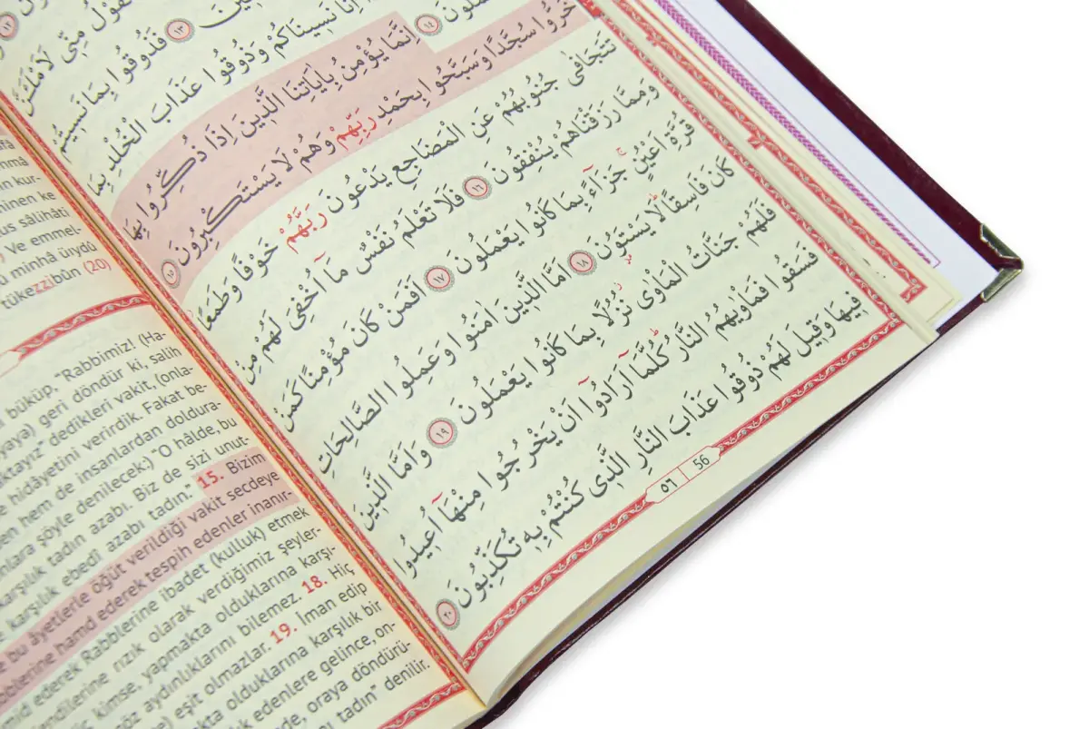 Tül Kaplamalı İsim Baskılı Ciltli Yasin Kitabı - Orta Boy - İnci Tesbihli - Bordo - 6