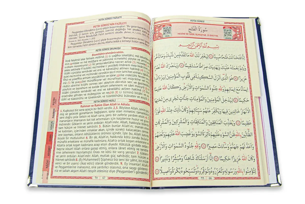 Tül Kaplamalı İsim Baskılı Ciltli Yasin Kitabı - Orta Boy - İnci Tesbihli - Lacivert - 5