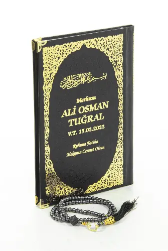 Tül Kaplamalı İsim Baskılı Ciltli Yasin Kitabı - Orta Boy - İnci Tesbihli - Siyah - İhvan (1)