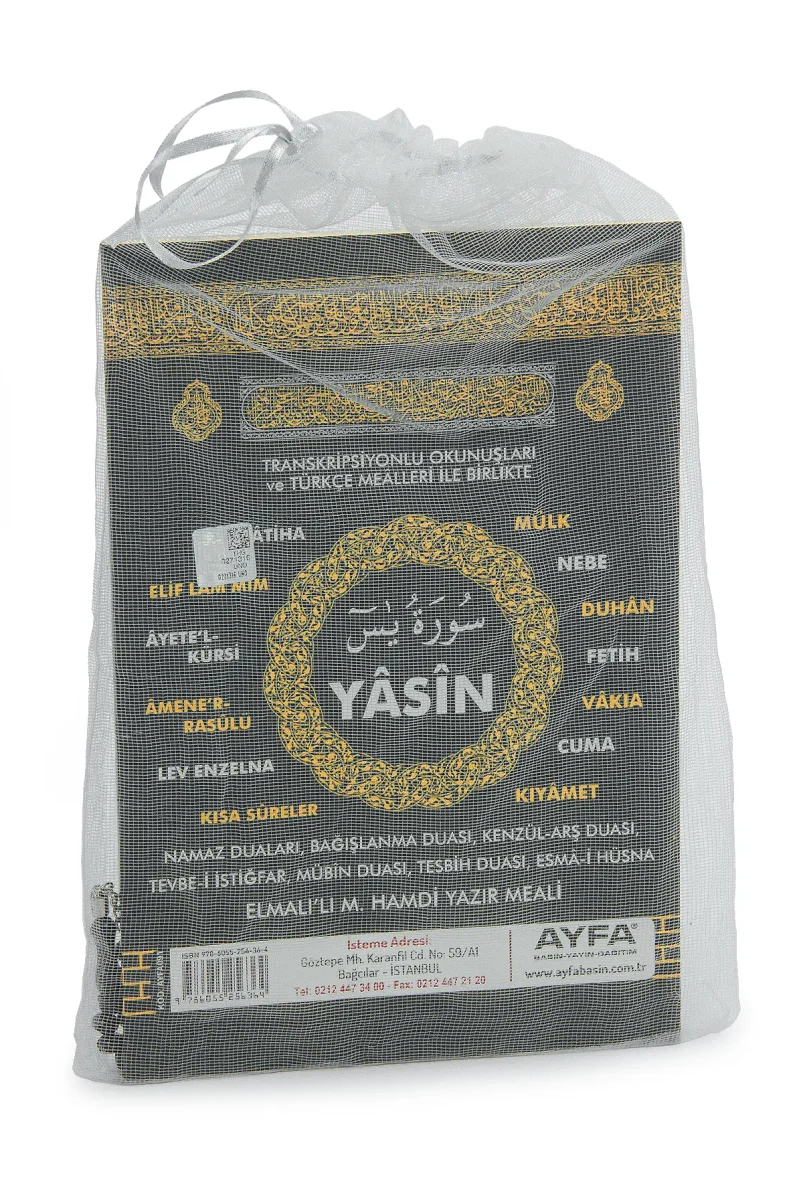 Tül Keseli Tesbihli Kabe Desenli Yasin - Mevlit Kitabı - 2