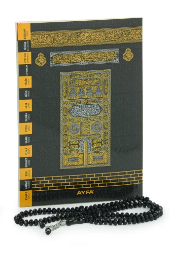 Tül Keseli Tesbihli Kabe Desenli Yasin - Mevlit Kitabı - 3