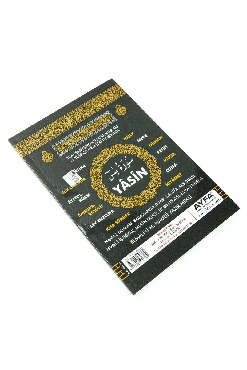 Tül Keseli Tesbihli Kabe Desenli Yasin - Mevlit Kitabı - 4