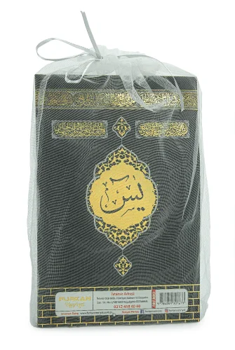 Tül Keseli Tesbihli Kabe Desenli Yasin - Mevlit Kitabı - 2