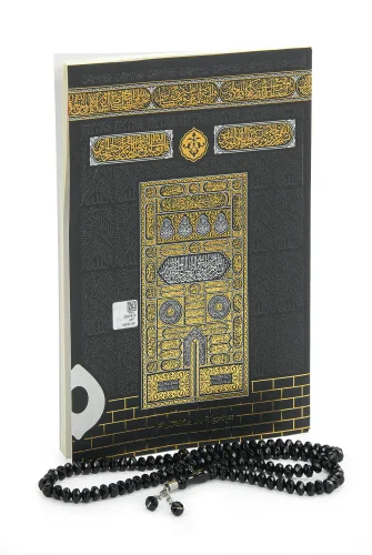 Tül Keseli Tesbihli Kabe Desenli Yasin - Mevlit Kitabı - 3