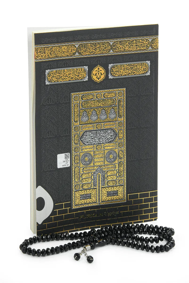 Tül Keseli Tesbihli Kabe Desenli Yasin - Mevlit Kitabı - 3