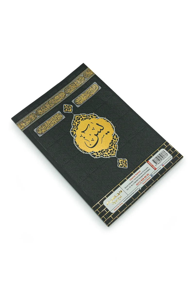 Tül Keseli Tesbihli Kabe Desenli Yasin - Mevlit Kitabı - 4