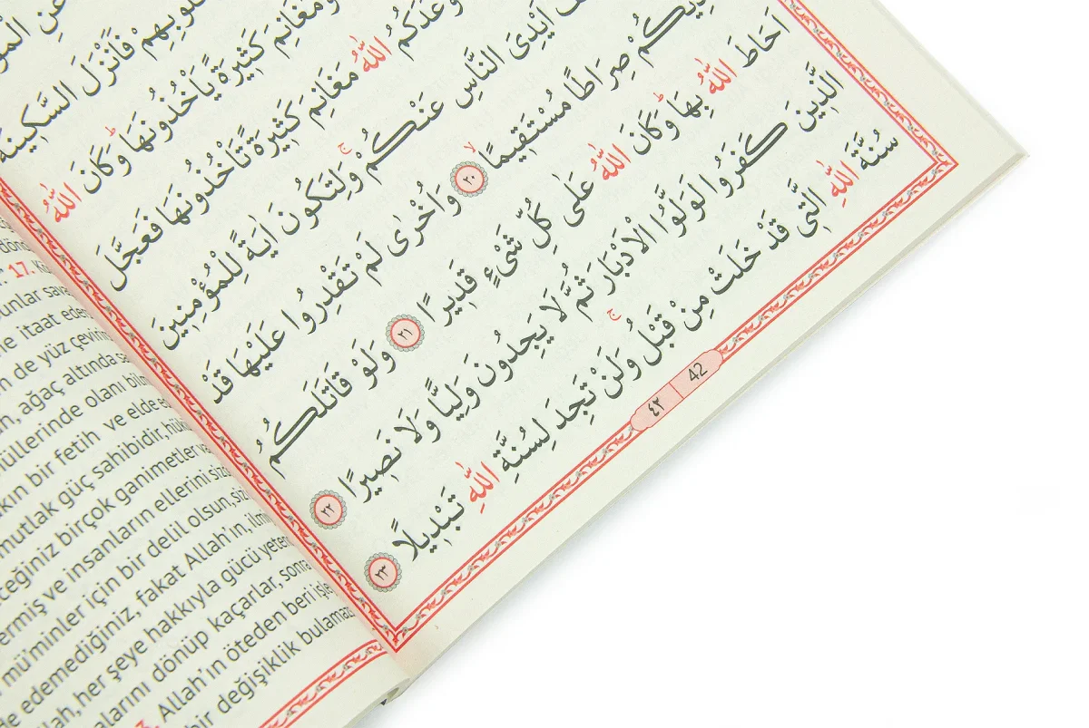 Tül Keseli Tesbihli Kabe Desenli Yasin - Mevlit Kitabı - 6