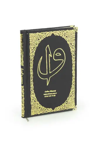 Tulle Covered Name Printed Hardcover Book of Yasin - Medium Size - With Pearl Prayer Beads - Black - 4
