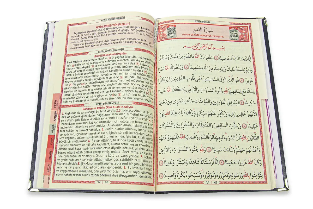 Tulle Covered Name Printed Hardcover Book of Yasin - Medium Size - With Pearl Prayer Beads - Black - 5