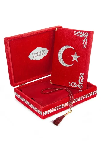 Türk Bayraklı İsme Özel Kutulu Kadife Kuranı Kerim, Bayrak ve Tesbih Hediyelik Set - 2