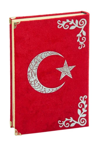 Türk Bayraklı İsme Özel Kutulu Kadife Kuranı Kerim, Bayrak ve Tesbih Hediyelik Set - 8