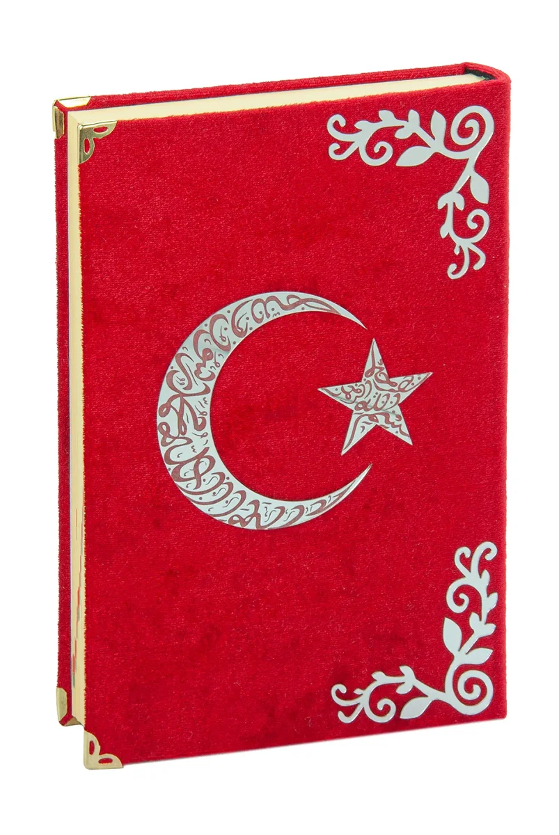Türk Bayraklı İsme Özel Kutulu Kadife Kuranı Kerim, Bayrak ve Tesbih Hediyelik Set - 8