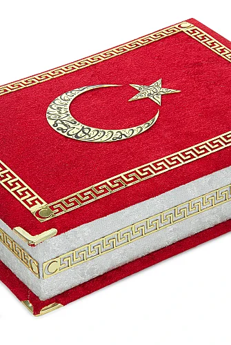 Türk Bayraklı Kadife Kuran Seti Kişiye Özel İsimli Kutulu Tesbihli ve Bayraklı - 7