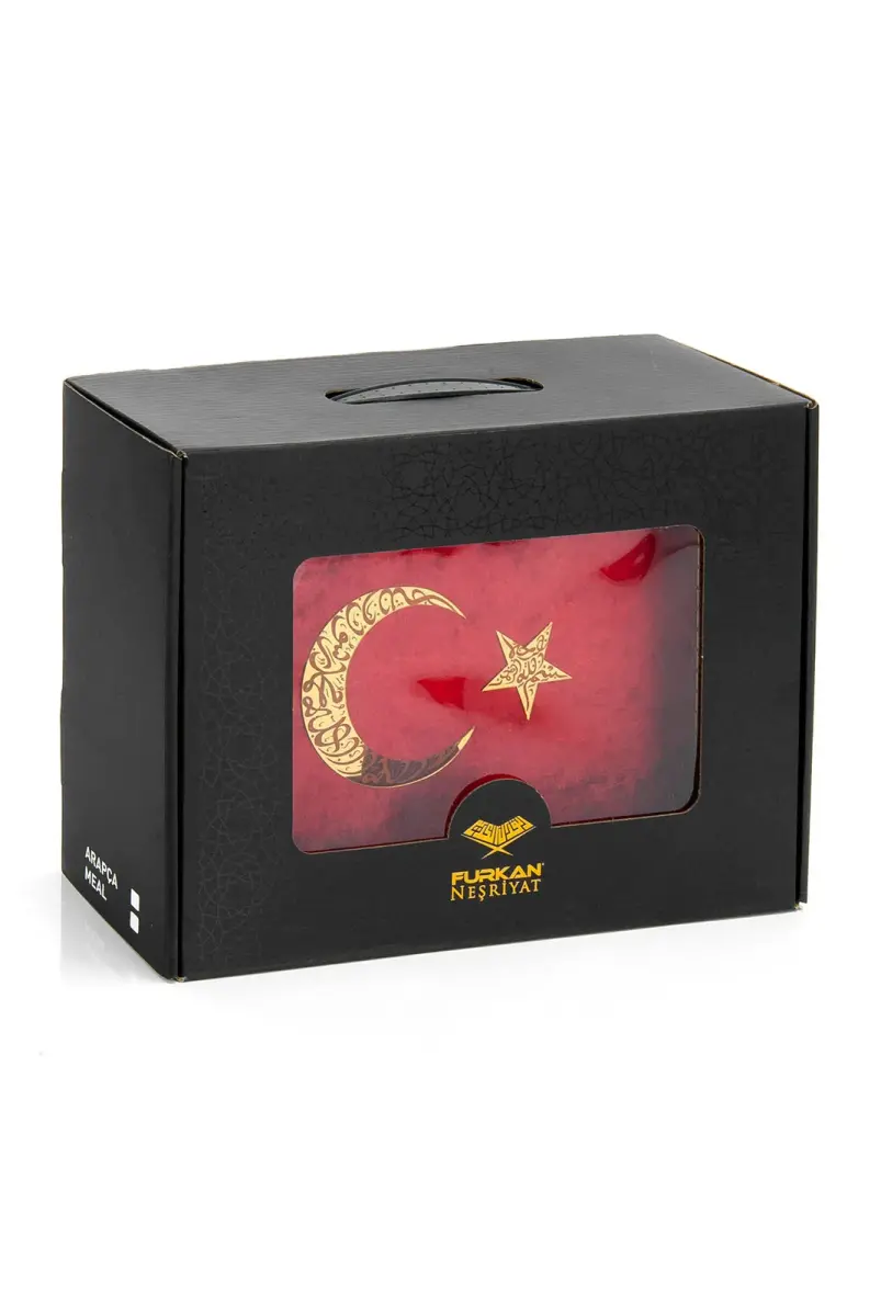 Turkish Flag Box Design Rosary Velvet Quran Set - 3