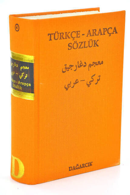 Turkish Arabic Dictionary - Serdar Mutçali - Dagarcik - Thumbnail