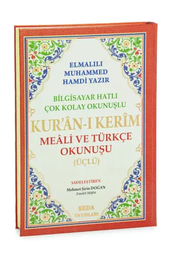 Üçlü Mealli Arapça Türkçe Okunuşlu Kuranı Kerim Cami Boy - 1