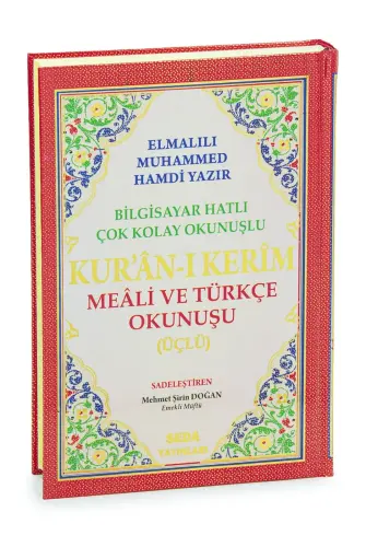 Üçlü Mealli Arapça Türkçe Okunuşlu Kuranı Kerim Orta Boy - 1