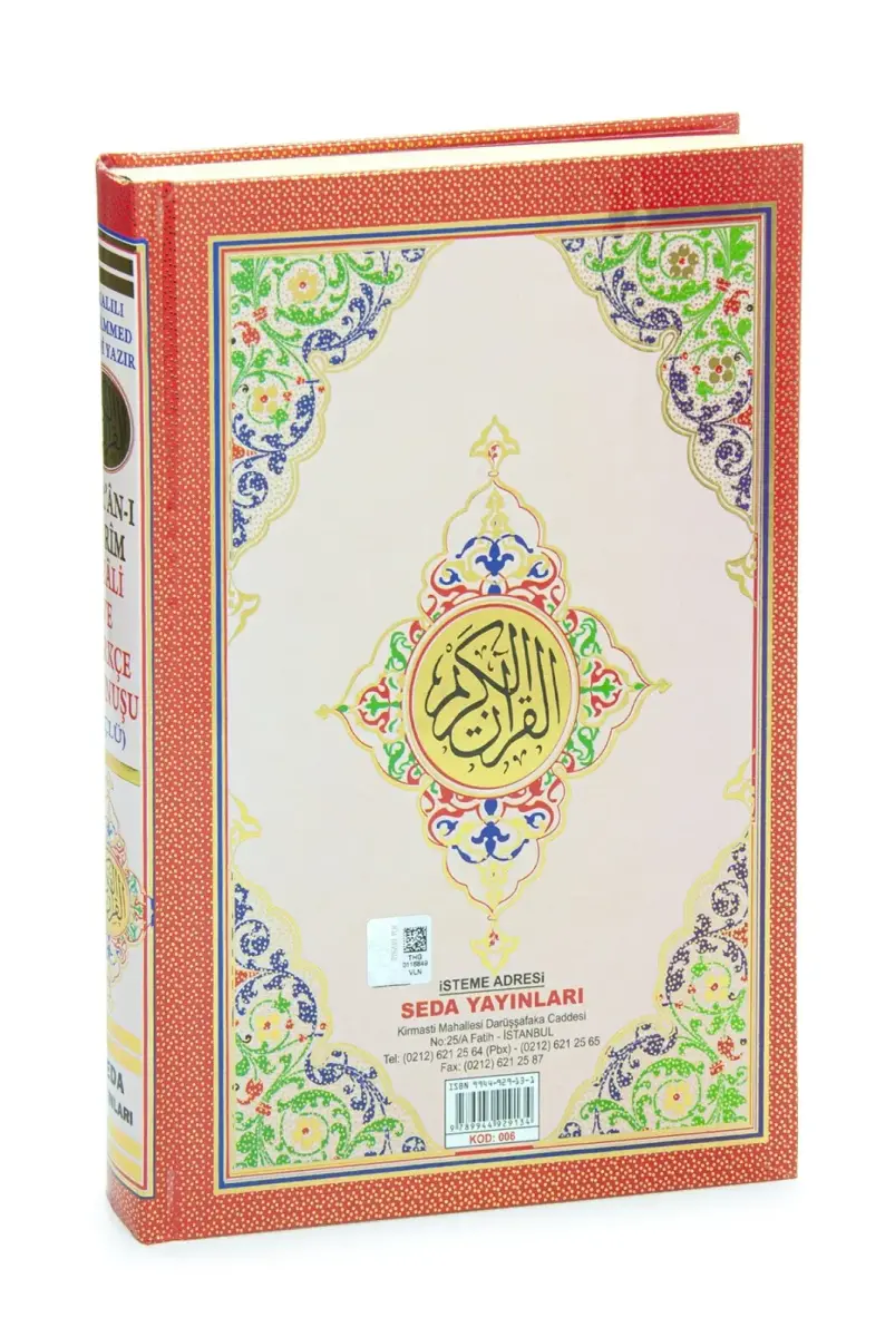 Üçlü Mealli Arapça Türkçe Okunuşlu Kuranı Kerim Orta Boy - 2