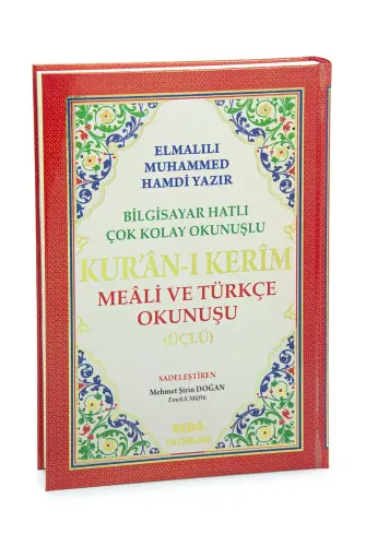 Üçlü Mealli Arapça Türkçe Okunuşlu Kuranı Kerim Rahle Boy - 1