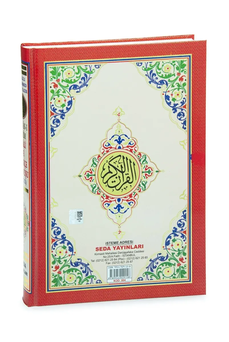 Üçlü Mealli Arapça Türkçe Okunuşlu Kuranı Kerim Rahle Boy - 4