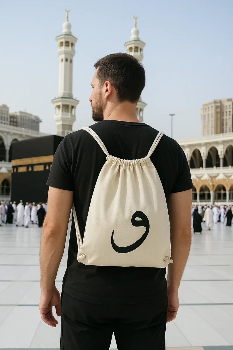 Vav Baskılı Ham Bez Sırt Çantası, Büzgülü Ayarlanabilir Terletmeyen Unisex Hac Umre Çantası - 2