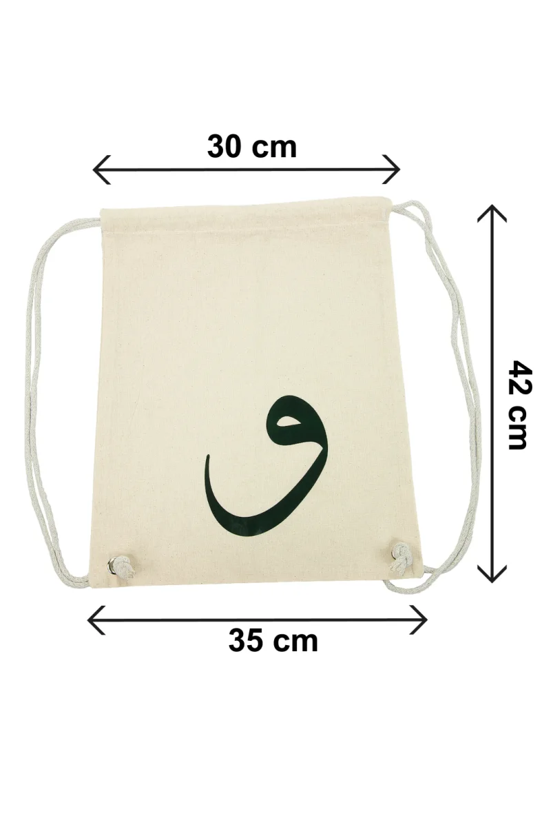 Vav Baskılı Ham Bez Sırt Çantası, Büzgülü Ayarlanabilir Terletmeyen Unisex Hac Umre Çantası - 6