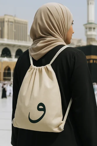 Vavlı Baskılı Ham Bez Sırt Çantası, Büzgülü Ayarlanabilir Terletmeyen Unisex Hac Umre Çantası - 1