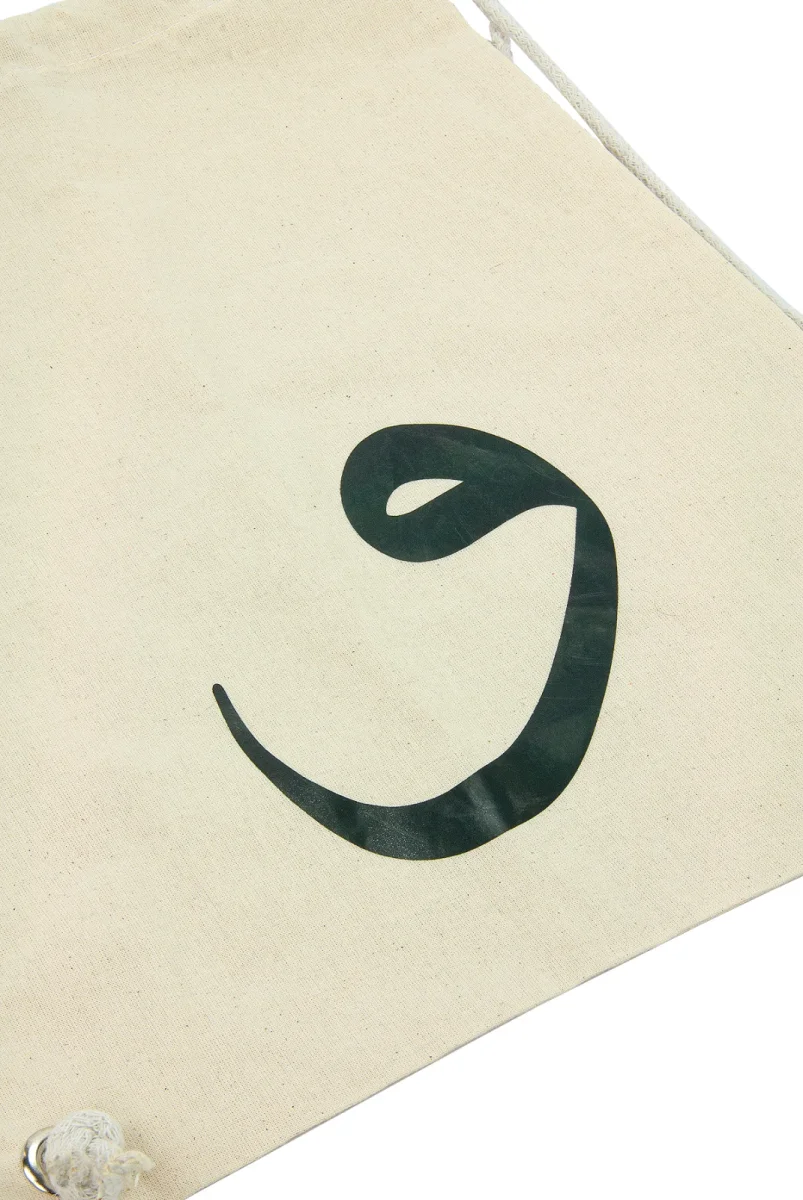 Vavlı Baskılı Ham Bez Sırt Çantası, Büzgülü Ayarlanabilir Terletmeyen Unisex Hac Umre Çantası - 7