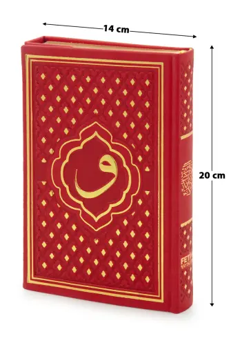 Vav Desenli Termo Deri Ciltli Sade Arapça Hafız Boy Kuran-ı Kerim Kırmızı - Fetih Yayınları (1)
