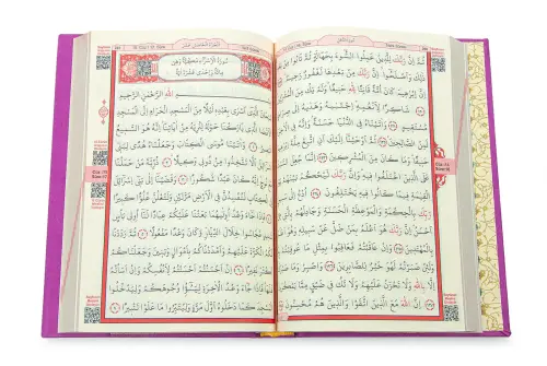 Vav Desenli Termo Deri Ciltli Sade Arapça Hafız Boy Kuran-ı Kerim Fuşya - 4