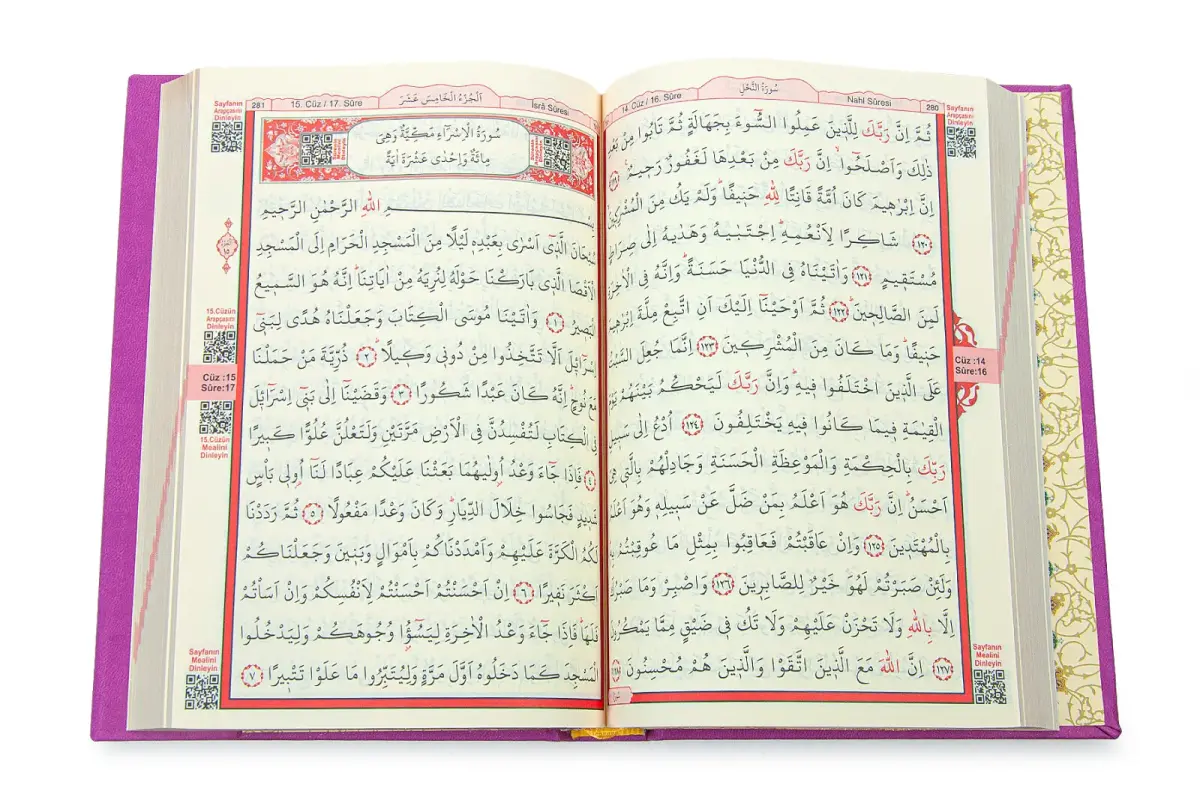 Vav Desenli Termo Deri Ciltli Sade Arapça Hafız Boy Kuran-ı Kerim Fuşya - 4