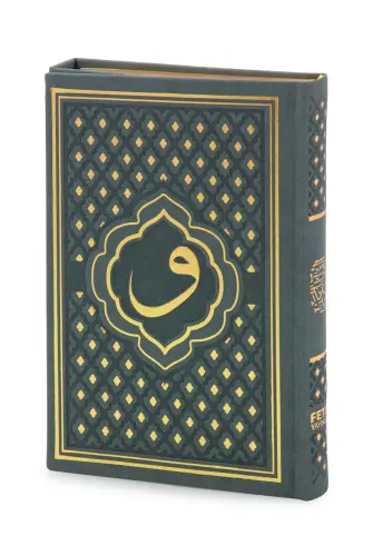 Vav Desenli Termo Deri Ciltli Sade Arapça Hafız Boy Kuran-ı Kerim Gri 