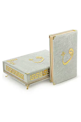 Velvet Covered Quran Set with Case White - 4