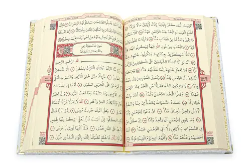 Velvet Covered Quran Set with Case White - 8