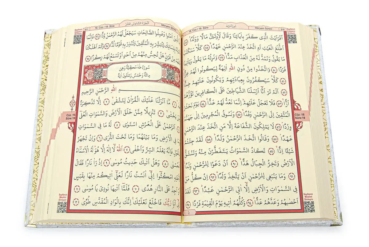 Velvet Covered Quran Set with Case White - 8