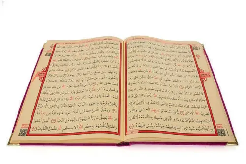 Velvet-Covered Koran Karim - Cami Boy - Oversized Koran - Wordless - Fuchsia Color - İhvan (1)