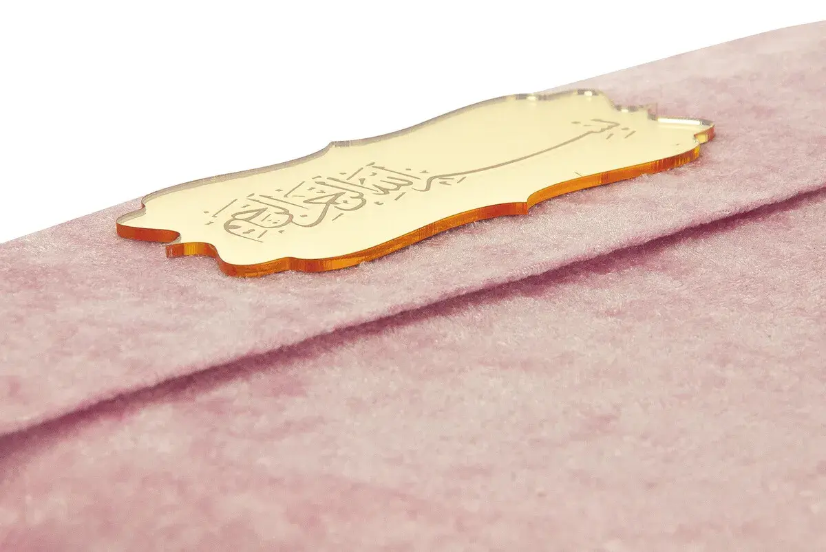 Velvet Marsupial Gift Medium Size Arabic Quran Karim Pink - 3