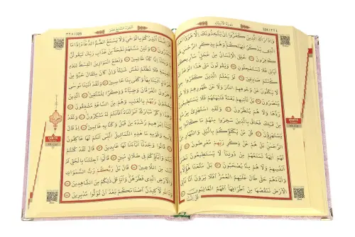 Velvet Marsupial Gift Medium Size Arabic Quran Karim Pink - 5