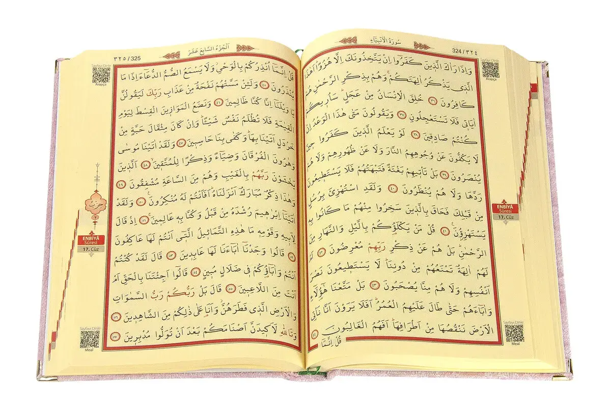 Velvet Marsupial Gift Medium Size Arabic Quran Karim Pink - 5