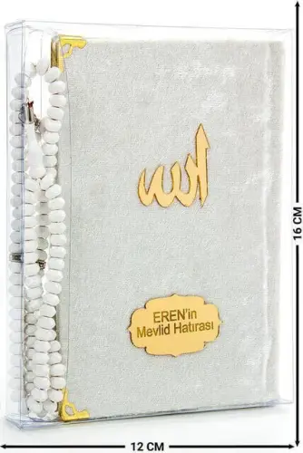 Velvet Coated Yasin Book - Bag Boy - Name Printed Plate - Rosary - Transparent Boxed - Cream - Gift Yasin Set (2) - 1